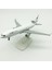 Rındu Md-11 20CM Alaşımlı Uçak Modeli (Yurt Dışından) 1