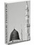 612 Masjıdal - Madınah 1