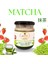 Premium Matcha Balı Çilekli 250 gr 1