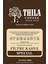 Thila Coffee  Filtre Kahve Filtre Special 1000 gr 4