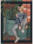 Kenma Kozume Tablo Ahşap Poster Dekoratif 1