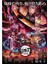 Demon Slayer Poster Tablo Ahşap Poster Dekoratif 1