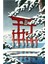 Karda Miyajima Mabedi, Kawase Hasui Tablo Ahşap Poster Dekoratif 1