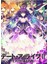 Kurumi Date A Live - Kabus Tablo Ahşap Poster Dekoratif 1