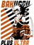 Katsuki Bakugou V2 Tablo Ahşap Poster Dekoratif 1