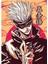 Jujutsu Kaisen Gojo Satoru 1 Tablo Ahşap Poster Dekoratif 1