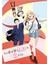 My Dress-Up Darling Tablo Ahşap Poster Dekoratif 1