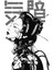 Cyberpunk Girl Vaporwave Estetik Tablo Ahşap Poster Dekoratif 1