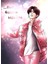 Altın Maknae'miz - Doğum Günün Kutlu Olsun, Jeon Jungkook Tablo Ahşap Poster Dekoratif 1