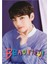 Bts V (Taehyung) Japonya Fancafe 2021 Tablo Ahşap Poster Dekoratif KOD567 1