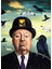 Alfred Hitchcock Tablo Ahşap Poster Dekoratif 1