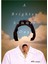 A Brighter Summer Day Tablo Ahşap Poster Dekoratif 1