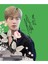 Bts Kim Seok-Jin Tablo Ahşap Poster Dekoratif KOD3497 1