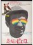 Pierrot Le Fou Jean Luc Godard Poster Tablo Ahşap Poster Dekoratif 1