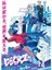 Bna Anime Tablo Ahşap Poster Dekoratif 1