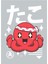 Kawaii Ahtapot Tablo Ahşap Poster Dekoratif 1
