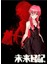 Mirai Nikki Tablo Ahşap Poster Dekoratif 1
