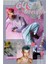 Gus Dapperton Tablo Ahşap Poster Dekoratif 1