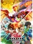 Bakugan Tablo Ahşap Poster Dekoratif 1