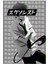 Iblis (Glitch) - Hüzünlü Japon Anıme Estetik Tablo Ahşap Poster Dekoratif 1