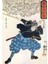 Musashı Miyamoto, Iki Bokken Ile. Japon, Samuray Savaşçısı. Tablo Ahşap Poster Dekoratif 1