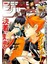 Haikyuu Dergisi #2 Tablo Ahşap Poster Dekoratif 1