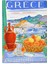 1948 Yunanistan Poros Adası Seyahat Poster Tablo Ahşap Poster Dekoratif 1