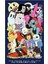 Undertale Tablo Ahşap Poster Dekoratif 1