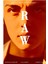 Raw (2016) Movie Tablo Ahşap Poster Dekoratif 1