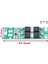 2S 20A Standart Bms Modül - 1 Adet 2