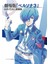 Makoto Yuki - Persona 3 Tablo Ahşap Poster Dekoratif 1