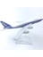Rındu Boeing 747 16CM Alaşımlı Uçak Modeli (Yurt Dışından) 1