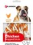 Chicken Wrapped Sticks Tavuk Etli Glutensiz Köpek Ödül Maması 65 gr 1