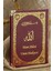50 Adet Isim Baskılı Ciltli Yasin Kitabı – Bordo – Orta Boy – 192 Sayfa 1