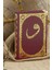 50 Adet Isim Baskılı Ciltli Yasin Kitabı – Bordo – Orta Boy – 192 Sayfa 5