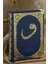 50 Adet Isim Baskılı Ciltli Yasin Kitabı – Lacivert – Orta Boy – 128 Sayfa 5