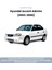 Hyundai Accent Admire Sağ Arka Askı Rotu (2003-2006) Yerli Muadil 2