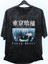 Unisex Tokyo Ghoul Baskılı Yıkamalı Tişört, Oversize Anime Baskılı Eskitme T-Shirt 1