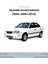 Hyundai Accent Admire Buji Kablosu (2003-2006 1.5/1.6) Mobis 2