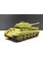 Dianomi 1:60 King Tiger Germany Tank 1