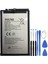 Pavo 2 Pil Batarya BL-68ATVeTAMIR Set 7000 Mah 1