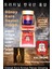 Kore Kırmızı Ginseng Tablet 120 Tab 2