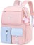 Yüksek Değerli Okul Çantası Ilkokul Kız - Pembe (Yurt Dışından) 1