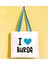 I Love Bursa Turkuaz Renkli Kulp Gabardin Bez Çanta 40X35CM, Baskılı Omuz Çantası, Alışveriş Çantası, Plaj Çantası 1