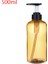 500ML Kahverengi Stil Banyo Losyonu Boş Şişe Etiket Şampuan Duş Jeli 300ML Büyük Kapasiteli Plastik Şişe Ev Depolama Şişesi (Yurt Dışından) 1