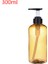 Kahverengi Tarzı Banyo Losyonu Dolumsuz Şişe Şampuan Duş Jeli 300ML Büyük Kapasiteli Plastik Şişe Ev Saklama Şişesi (Yurt Dışından) 1