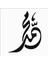 Stencil Sarayi Boyama Şablon Muhammed - 8202 1
