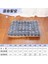 B 35X30X5CM Stili Küçük Hayvanlar Yatağı Için Yumuşak Polar Mat, Kedi, Sıçan, Tavşan, Kobay ve Hamsterler Için Isıtmalı Battaniye Hamster Aksesuarları (Yurt Dışından) 1