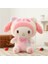 Peluş Oyuncak Karikatür Kawali Kuromi Melody Cinnamoroll Plush Toys Yumuşak Dolgalı Bebekler Çocuk Doğum Günü Hediyeleri (Yurt Dışından) 1