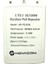 ND-PE102W 10/100MBPS 1/2 Dış Ortam Poe Repeater 100MT 30W 3